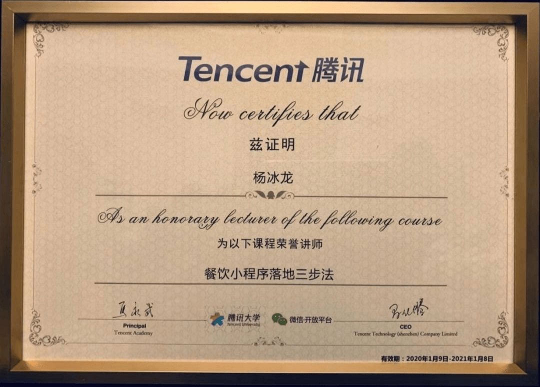 SaaS产业,实力认证 SaaS产业,实力认证